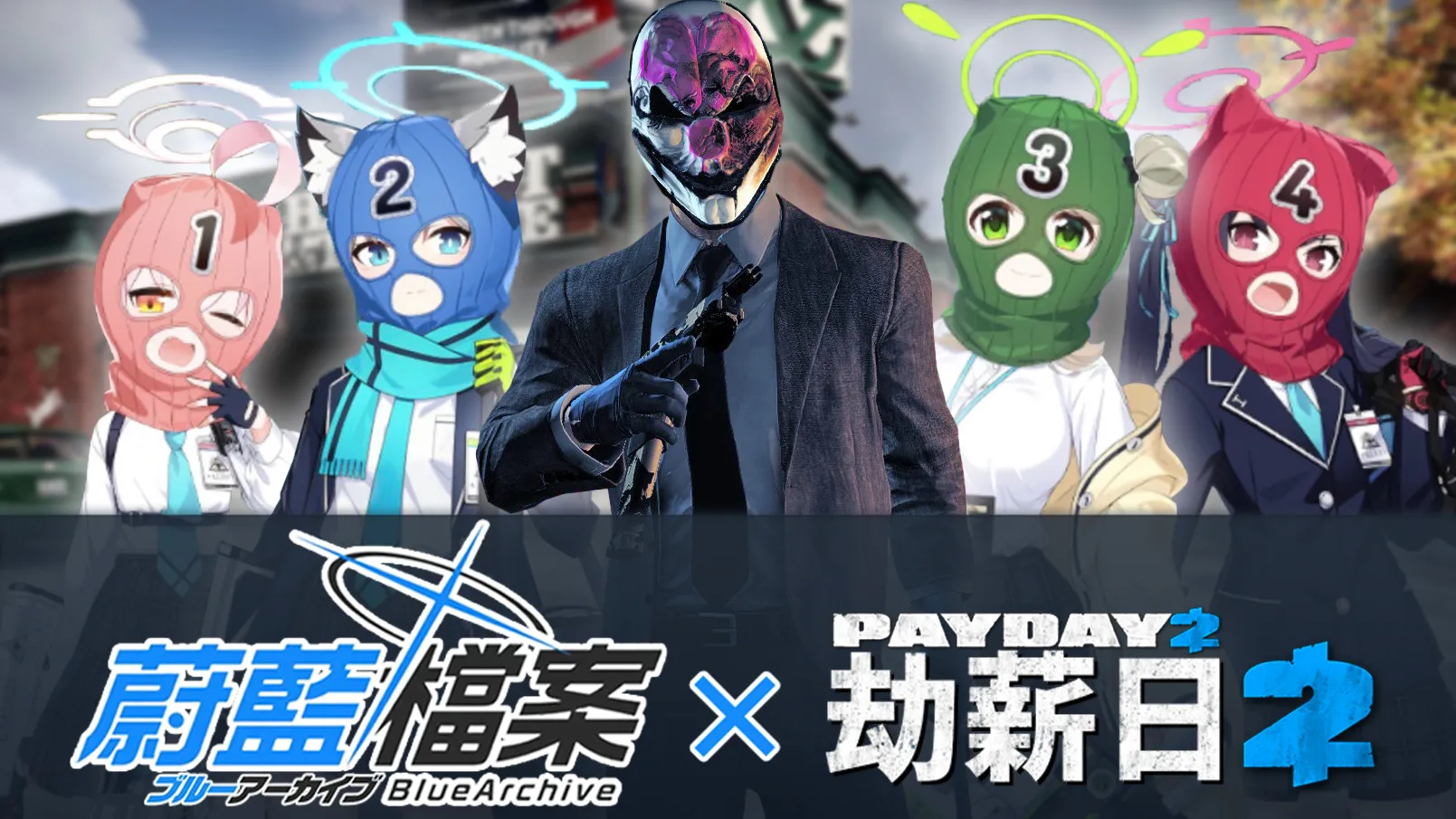 Blue Archive Remix [Heist Track]