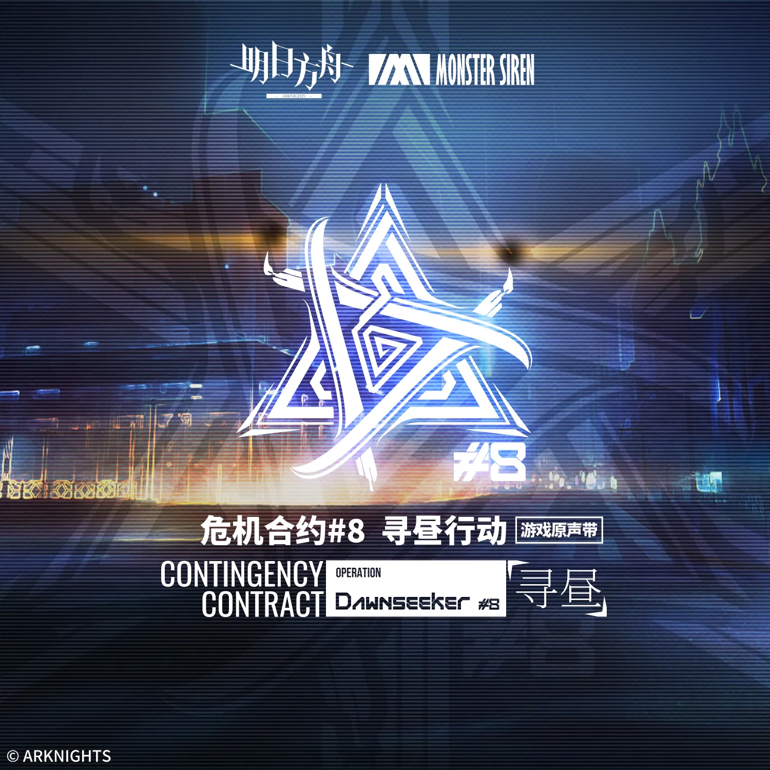 Arknights Contingency Contract menu [P2/3] - PAYDAY 2 Mods - ModWorkshop