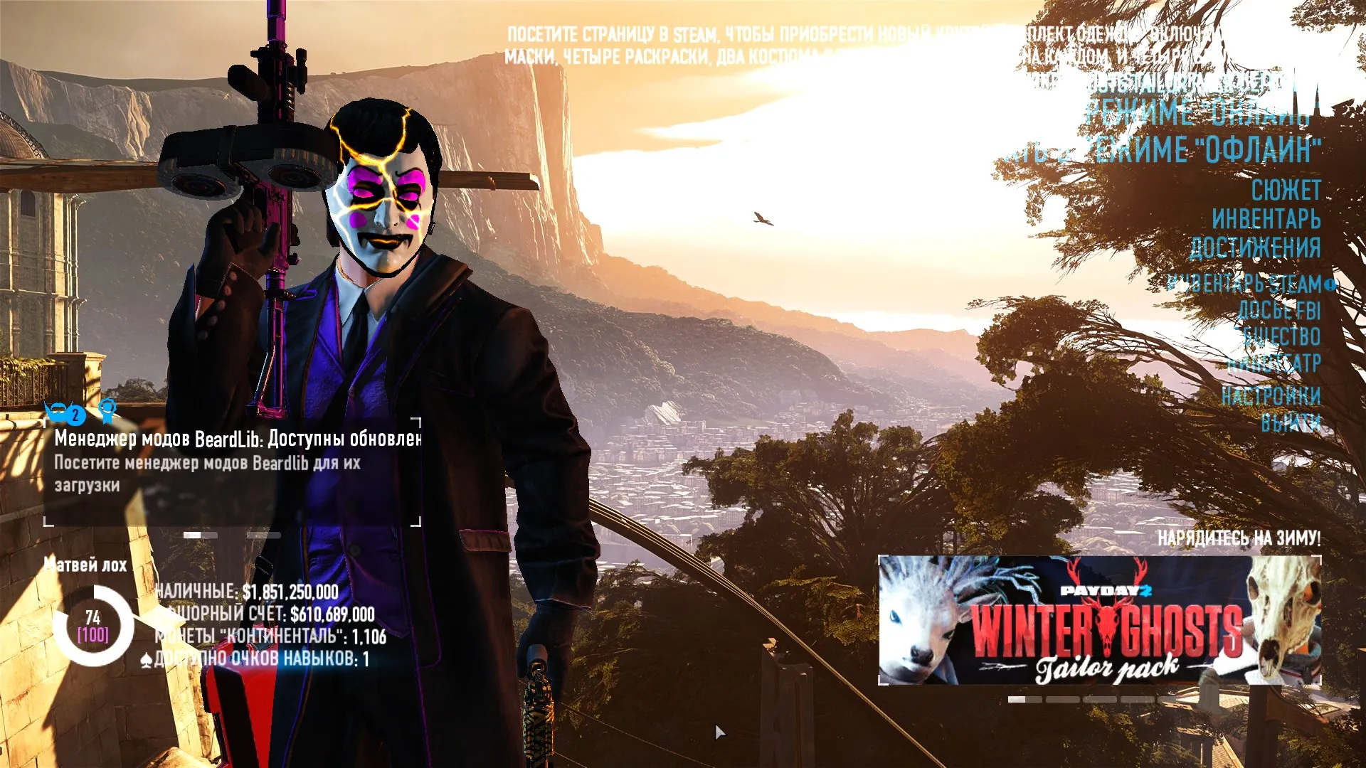 Dishonored Pack - PAYDAY 2 Mods - ModWorkshop